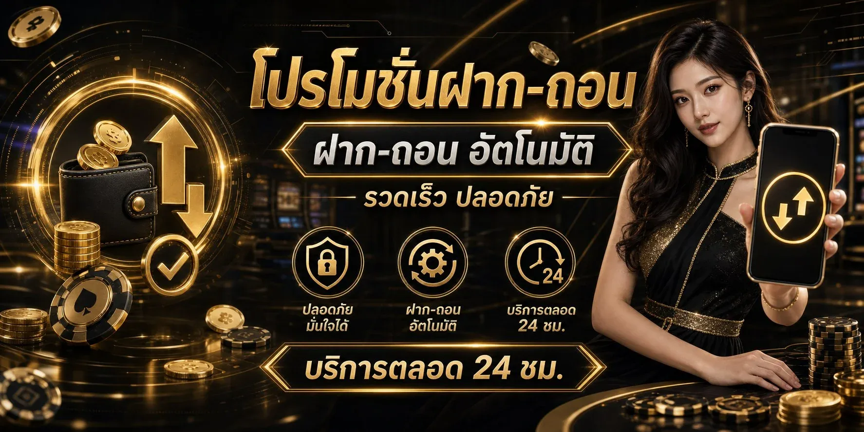 SINGHAPARK969 เว็บสล็อตครบทุกค่าย ฝากถอนออโต้