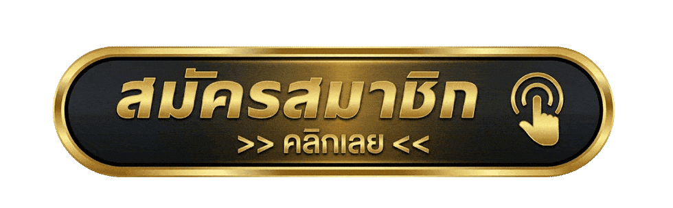 ทางเข้า SINGHAPARK969 ลิงก์เข้าเล่นอัปเดตล่าสุด